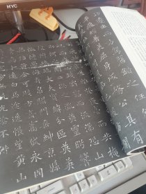 中国书法    书学   2019    10B    总364期