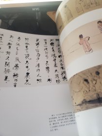 中国当代著名画家个案研究     隋牟   水墨人物