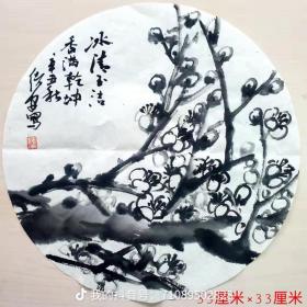 墨梅图    （山东省美术家协会会员王绪安先生创作-----发福利、捡大漏了！约1平尺， 尺幅33厘米*33厘米）