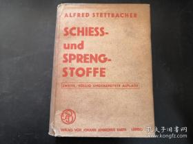 【老版原版精装外文·DIE SCHIESS UND SPRENGSTOFFE】201222