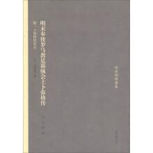 中公教育2021四川省事业单位公开招聘工作人员考试教材：公共基础知识全真模拟预测试卷