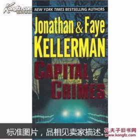 CAPITAL CRIMES（ISBN=9780345467997）