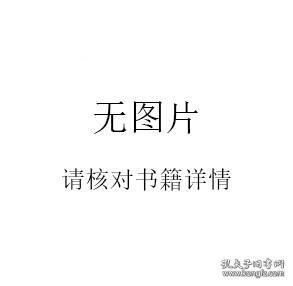 高尔夫短打秘笈:瓦臣、伍兹实战绝招精解