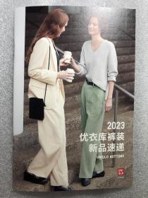 2023 日本优衣库 官方杂志 裤装 新品速递 裤子 手册 时尚消费刊物 现货