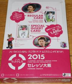 现货 2015赛季 日本足球J联赛 大阪樱花 官方球星卡 盲盒 1盒