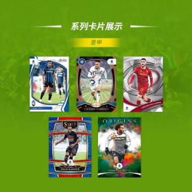 帕尼尼 Panini 2021-2022 足球编年史 肥包 1包 包含英超 西甲 意甲 现货 全新 未拆封