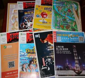 现货 中国 上海旅游地图 全彩  若干打包出售