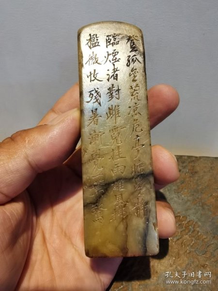 文玩杂项...清代印章篆刻诗文.