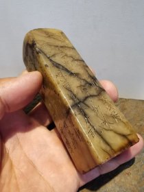 文玩杂项...清代印章篆刻诗文.