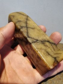 文玩杂项...清代印章篆刻诗文.