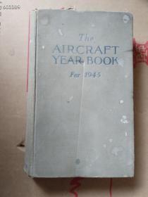 一本库存 绝版老书 外文拍卖 飞机年鉴1945年 （品相如图包老介意者慎拍）缺页 688页 特价1000包邮