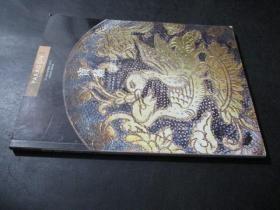 宝蕴——中国 古代盒子艺术 （宝港2014秋季拍卖会），