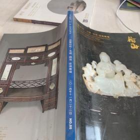 北京翰海2014 四季拍卖会 古董珍玩-玉器 杂项 家具专场