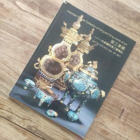 北京保利2017秋季御工美器-私家藏明清工艺精品