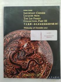 香港佳士得 2012年秋季拍卖会 千文万华－李氏家族重要漆器珍藏 (III) 售价288元库存一本
