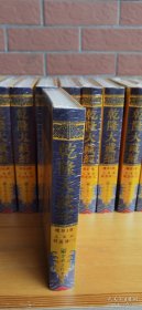 《乾隆大藏经》全168册 共17箱 宗教文化出版社