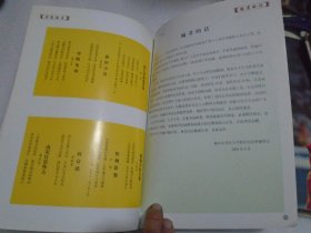 浙江省桐乡市老年大学建校十年周年