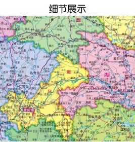 【原版闪电发货】【套装2幅】中国地图挂图 +世界地图挂图1.1米 高清彩印双面覆膜防水 2张挂图 套图 经济实惠 书房客厅学校实用版