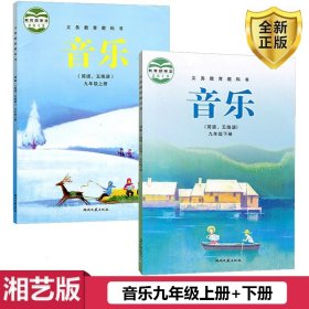 2016年秋 一课一练：二年级数学（周周练·增强版 华东师大版）