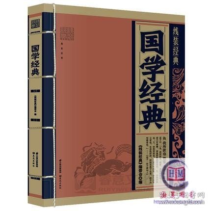 【原版闪电发货】国学经典线装畅销中国世界名著文学小说水浒传红楼梦三国演义西游记四大名著白话文原著小王子青少版小学生课外书