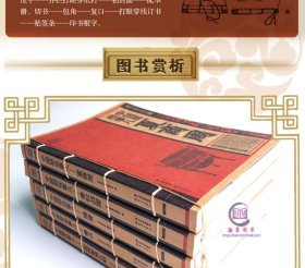 【原版闪电发货】国学经典线装畅销中国世界名著文学小说水浒传红楼梦三国演义西游记四大名著白话文原著小王子青少版小学生课外书