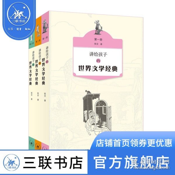 当代学术：中国文明起源新探