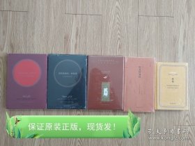【闪电发货】阿多尼斯五本 我的焦虑是一束火花+我的孤独是一座花园 诗集文选