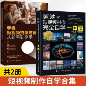 图像识别研究方法与应用（英文版）