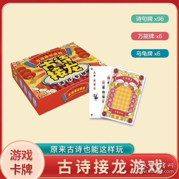 羊驼麦卡系列：麦卡的节日爆竹