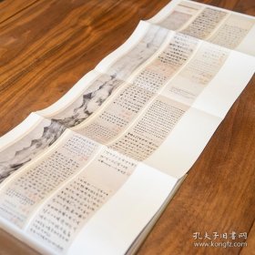 【闪电发货】照见天地心 中国书房的意与象 午门特展随展书籍 古代藏品