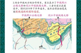 【原版闪电发货】俄罗斯地图挂图俄罗斯政区图1.4米x1米亚膜整张挂图防水覆膜行政区划图政区交通俄罗斯联邦挂图 国家地图系列