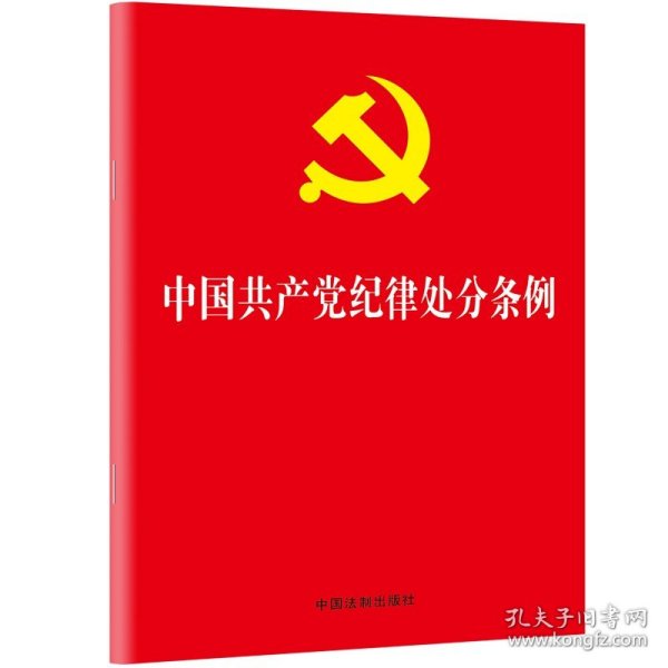 中华人民共和国保险法（含最新司法解释）