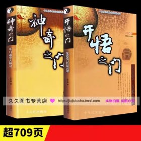 义务教育课程标准实验教科书·童年的玩与学：语文同步阅读（五年级下册）