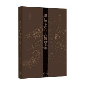 美国四百年：冒险、创新与财富塑造的历史