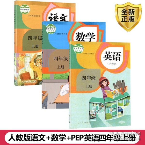 黄冈小状元作业本：2年级语文（上）（人教版）（最新修订）