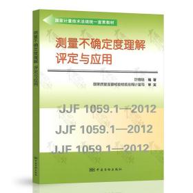 新编侵权赔偿法小全书.14：含《民法典》及新旧条文对照