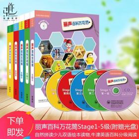 剑桥国际少儿英语互动DVD指导用书．2 = Kid’s 
Box Teacher’s Booklet for the Interactive DVD 2