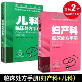 2013年公务员录用考试专用教材：面试分析与最新面试题分类精解