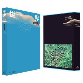 【原版闪电发货】世界地图集 Atlas of the world  超大8开 铜板纸质高清印刷 世界地形图 各国国家介绍 中国地图出版社