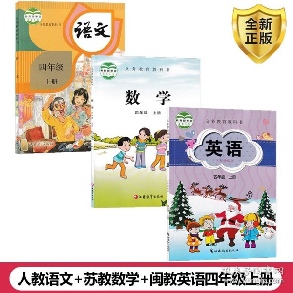 2017年小学毕业升学必备：英语