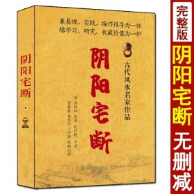 阳明学述要