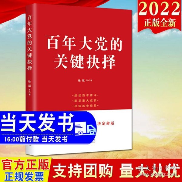 致良知是一种伟大的力量（二）（阳明先生经典语录原文版·阳明心学·学习用书）