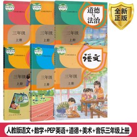 黄冈小状元作业本：2年级语文（上）（人教版）（最新修订）