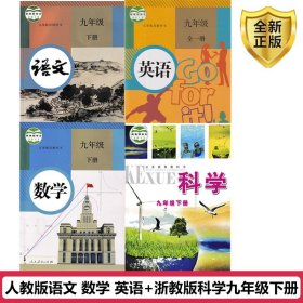 化学.九年级上册