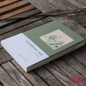 【原版闪电发货】中国绘画史 极简中国艺术史高清图文解说中国画漆壁画山水花鸟画人物画发展史历代名家册页作品集教师用书 中国美术史教程大全书籍