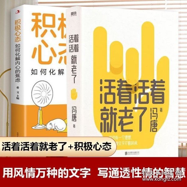 岁朝清供（二版）