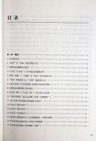 【原版闪电发货】【194页】书法知识百问百答 李岩选篆书隶楷行草书简史书法理论常识术语教育中国毛笔字体新手入门基础教程临摹字帖问题大全工具书