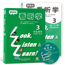 《看、听、学》注释改编本学生用书(3)