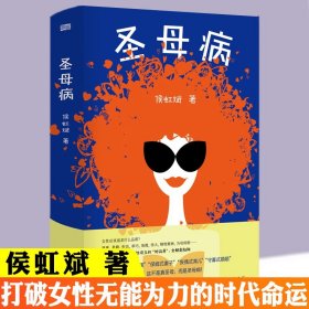 女性主义有什么用？(日常人文课)