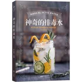 家常酱料一本就够（超值版）